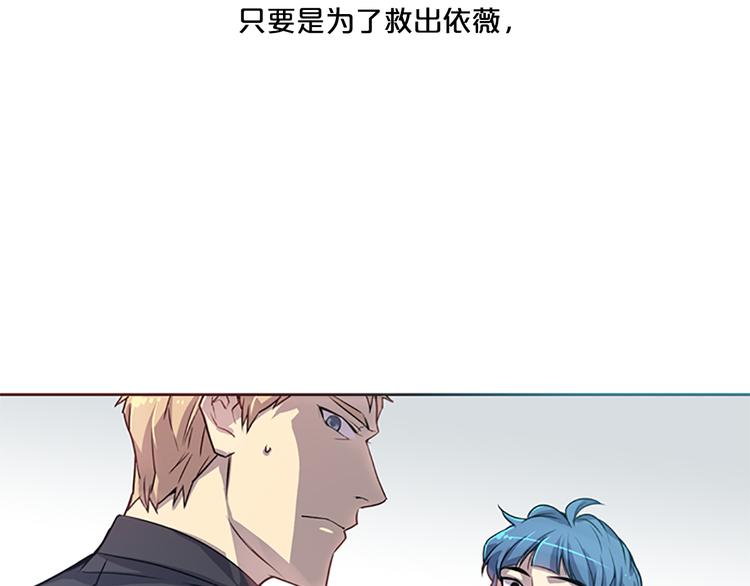 第2话 前男友组织？132