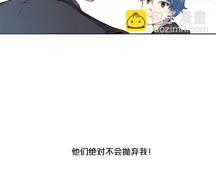 第2话 前男友组织？133