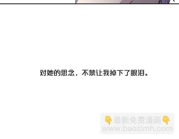 第2话 前男友组织？14