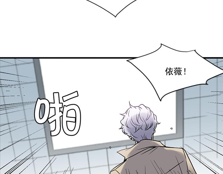 第2话 前男友组织？17
