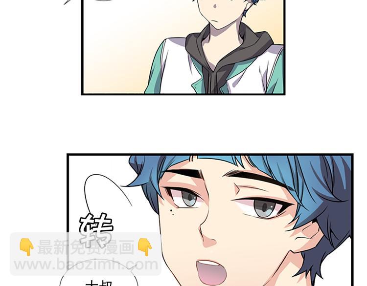 第2话 前男友组织？28