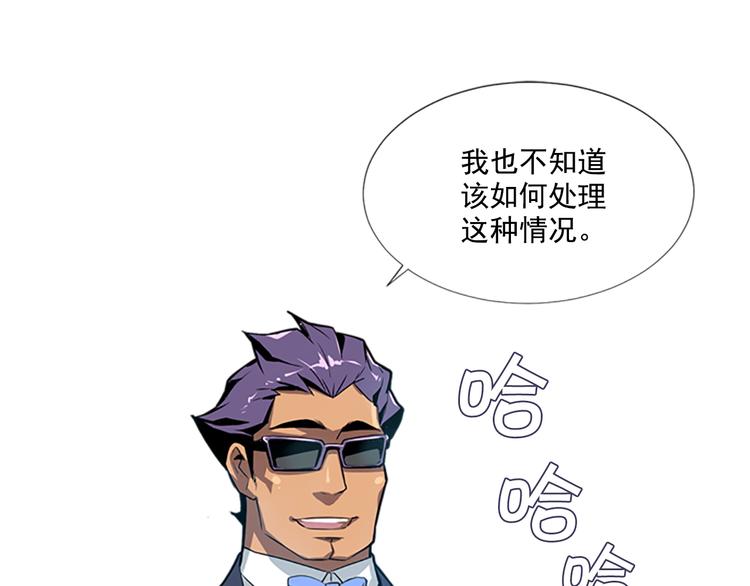 第2话 前男友组织？33