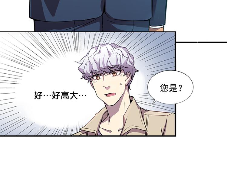 第2话 前男友组织？35