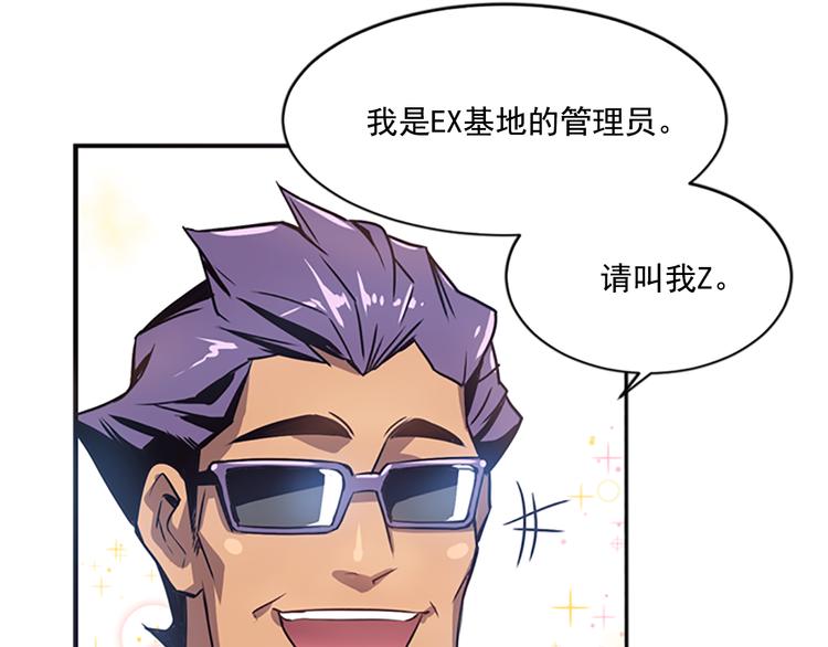 第2话 前男友组织？36