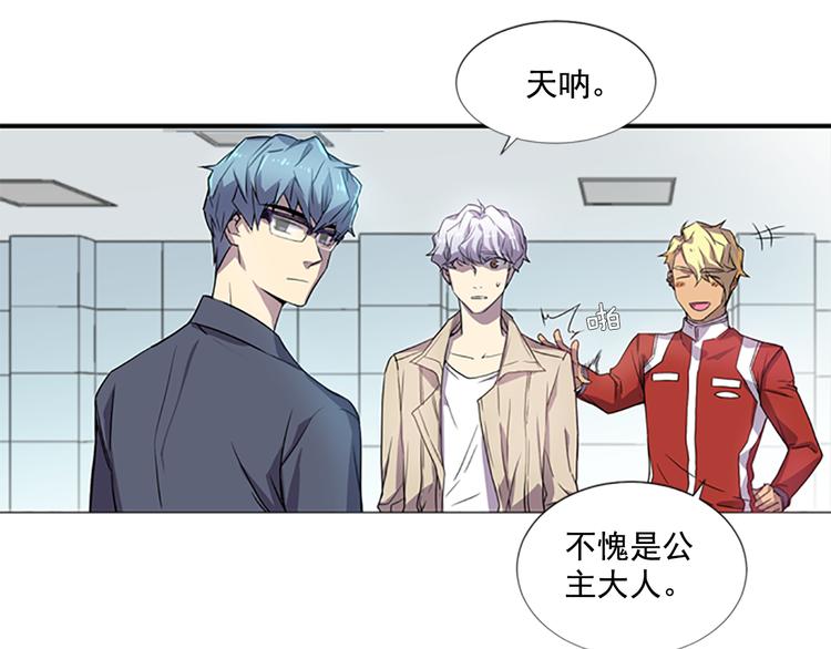 第2话 前男友组织？39