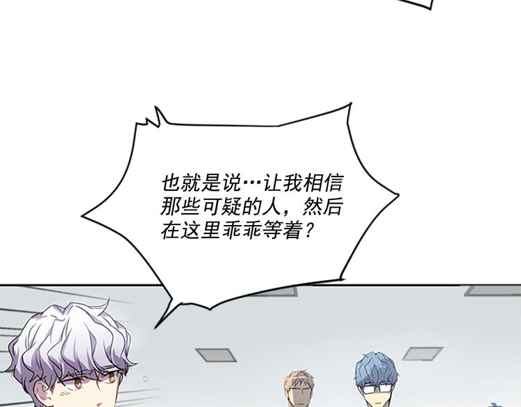 第2话 前男友组织？47