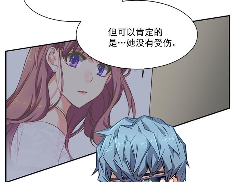 第2话 前男友组织？58
