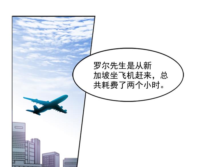 第2话 前男友组织？61