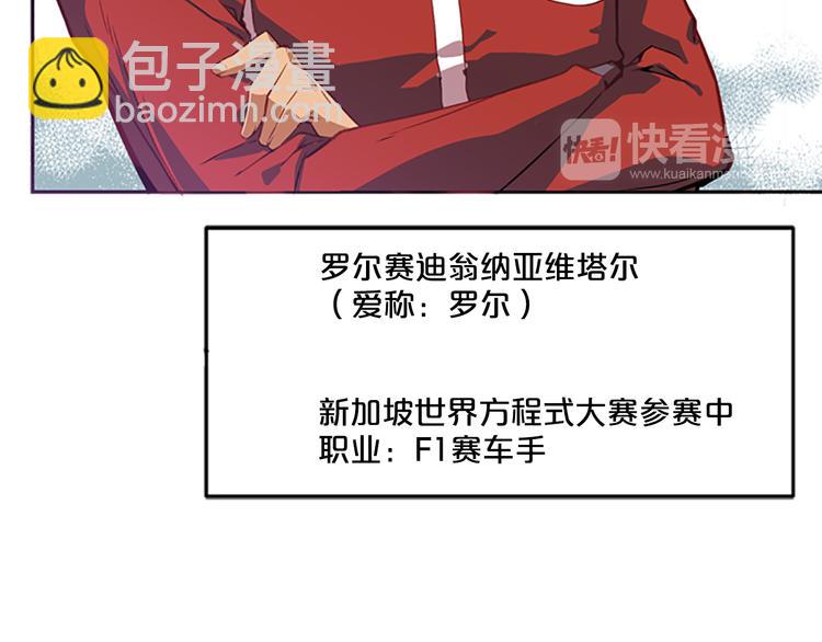 第2话 前男友组织？65