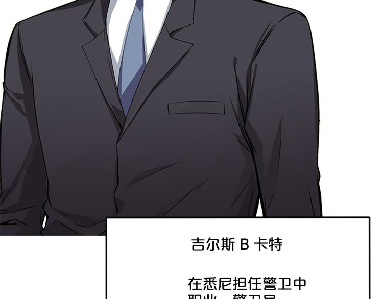 第2话 前男友组织？76