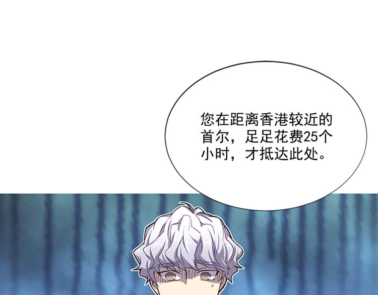 第2话 前男友组织？79