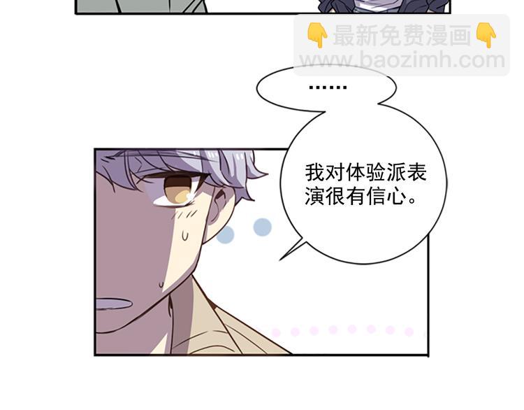 第2话 前男友组织？94