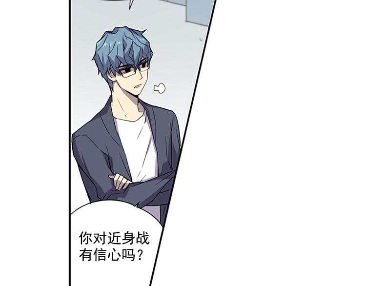 第2话 前男友组织？96