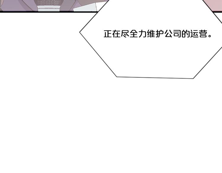 第3话 勉强让你加入吧103