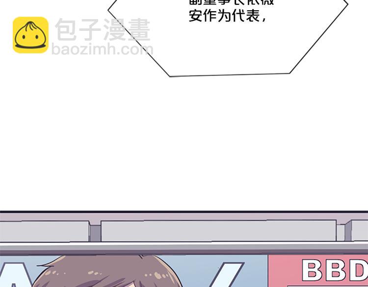 第3话 勉强让你加入吧105
