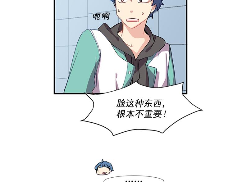 第3话 勉强让你加入吧11