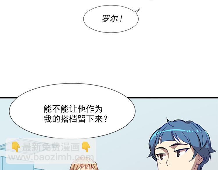 第3话 勉强让你加入吧18