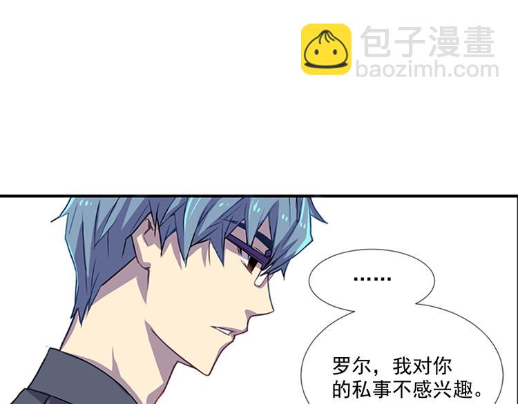 第3话 勉强让你加入吧20