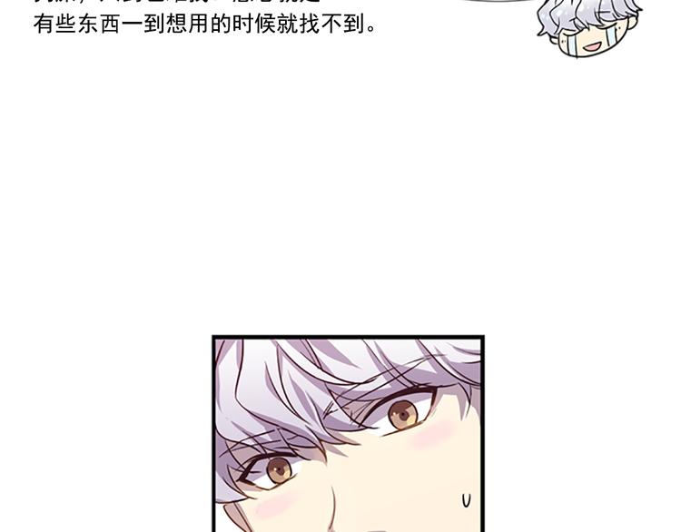 第3话 勉强让你加入吧25