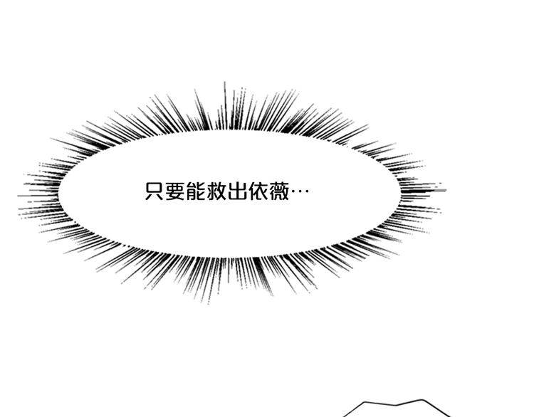 第3话 勉强让你加入吧3