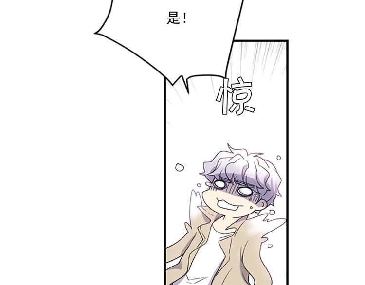 第3话 勉强让你加入吧35