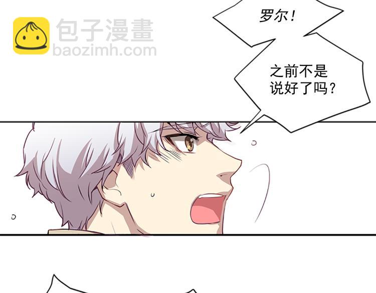 第3话 勉强让你加入吧4