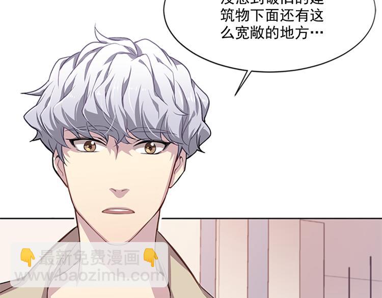 第3话 勉强让你加入吧43