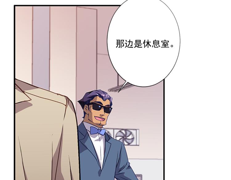第3话 勉强让你加入吧45