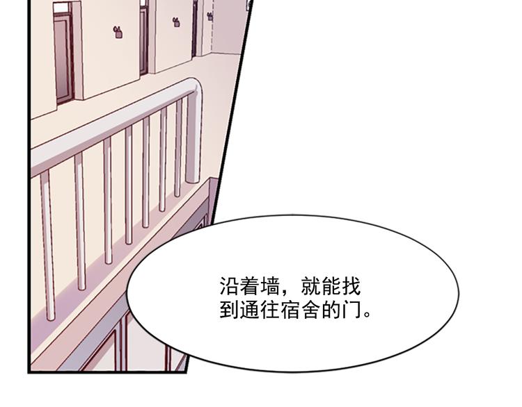 第3话 勉强让你加入吧51