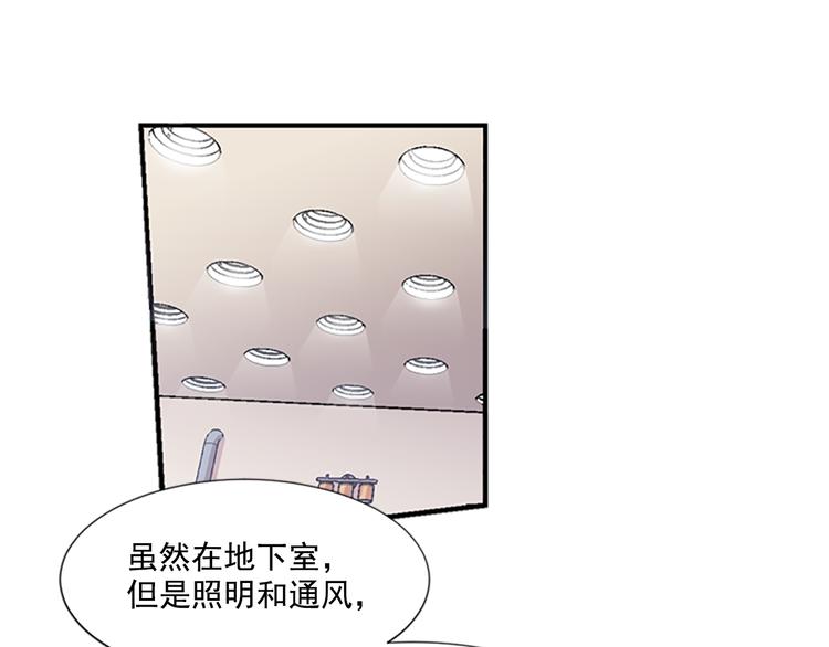 第3话 勉强让你加入吧54