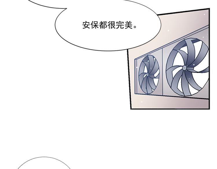 第3话 勉强让你加入吧55