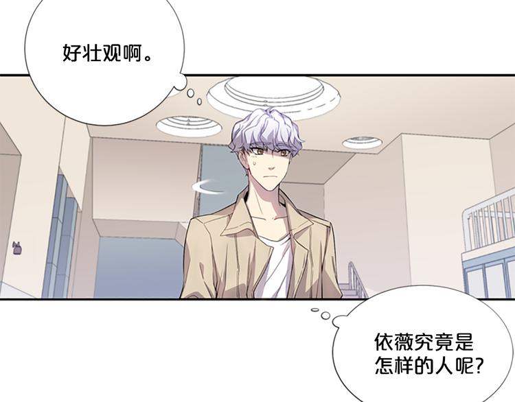 第3话 勉强让你加入吧56