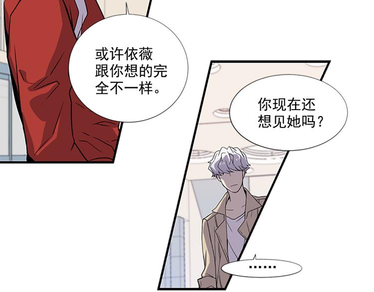 第3话 勉强让你加入吧58