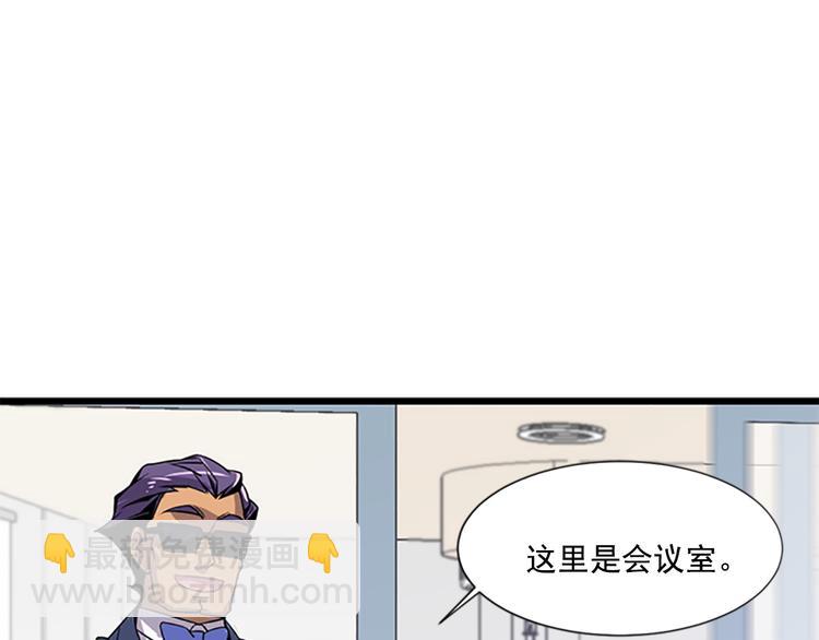 第3话 勉强让你加入吧64