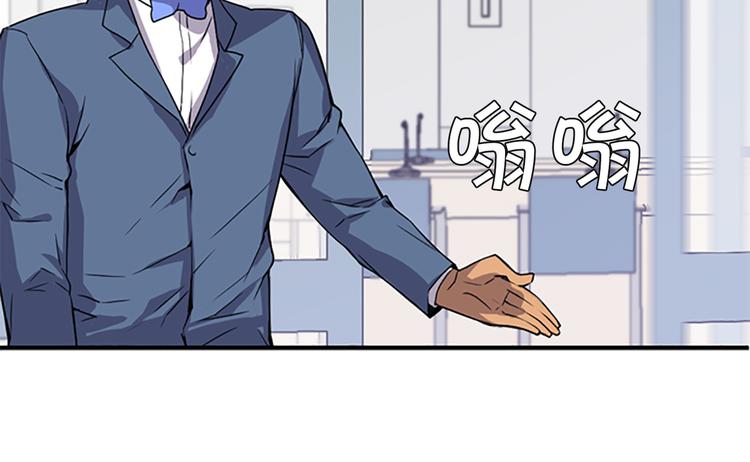 第3话 勉强让你加入吧65