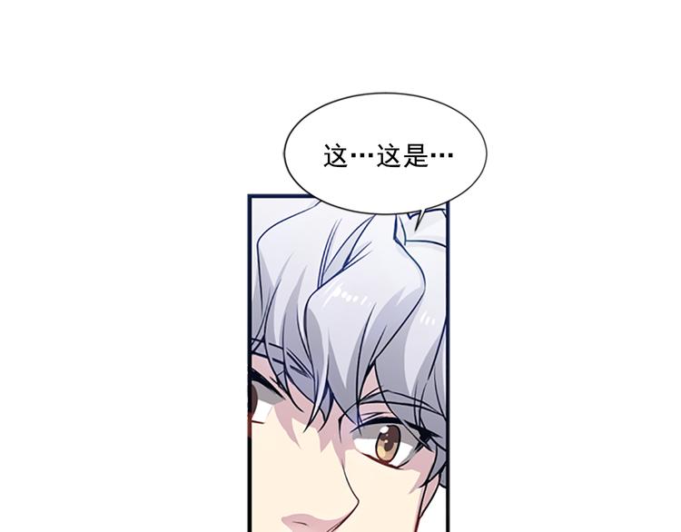 第3话 勉强让你加入吧66