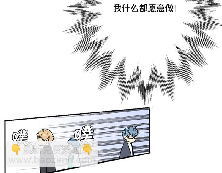 第3话 勉强让你加入吧7