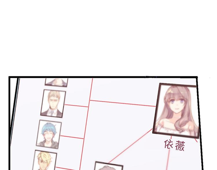 第3话 勉强让你加入吧70