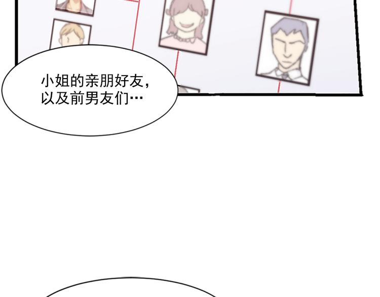 第3话 勉强让你加入吧71