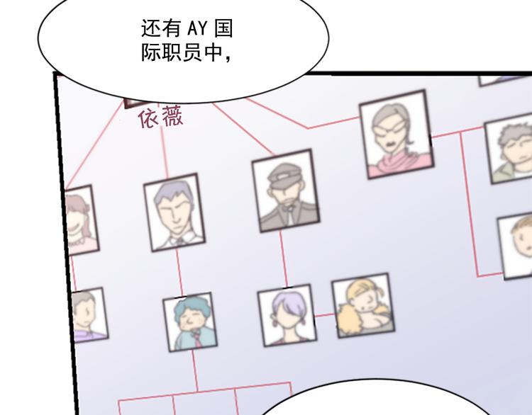 第3话 勉强让你加入吧72