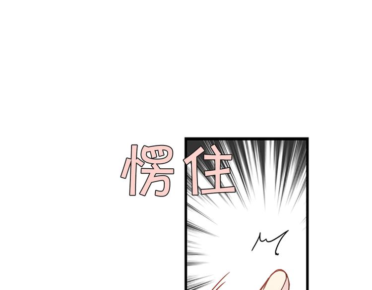 第3话 勉强让你加入吧75