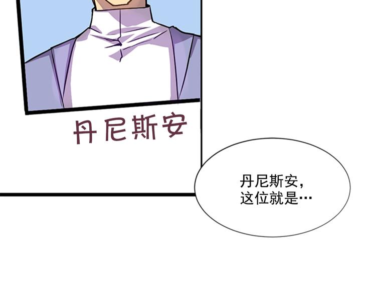 第3话 勉强让你加入吧77