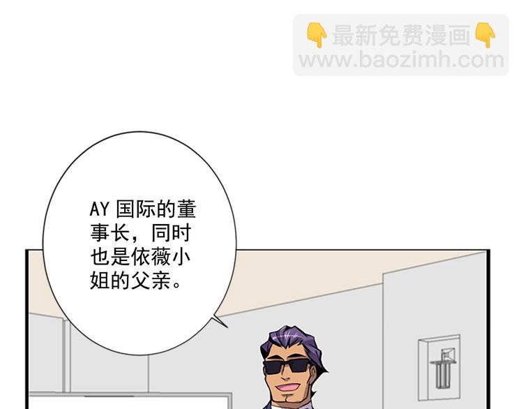 第3话 勉强让你加入吧78