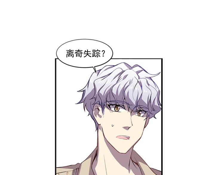 第3话 勉强让你加入吧80