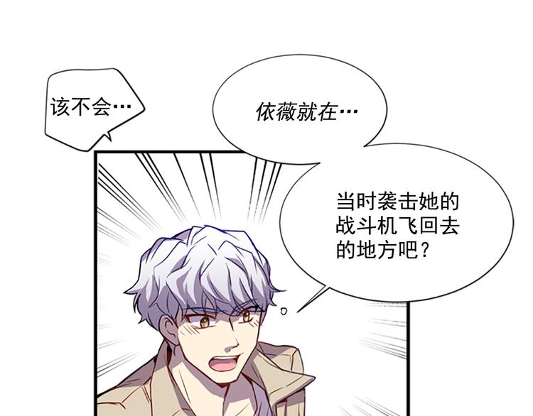第3话 勉强让你加入吧84