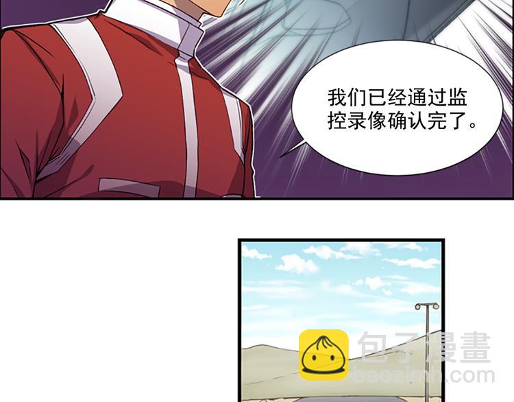 第3话 勉强让你加入吧88