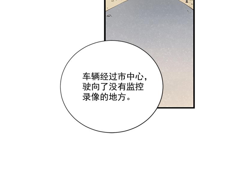 第3话 勉强让你加入吧89