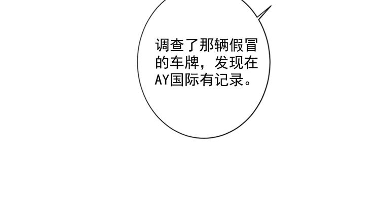 第3话 勉强让你加入吧91