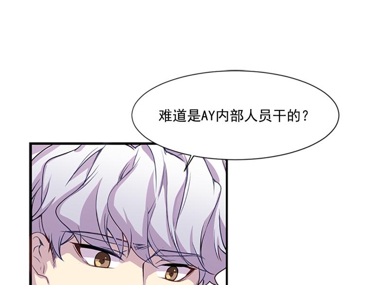 第3话 勉强让你加入吧92
