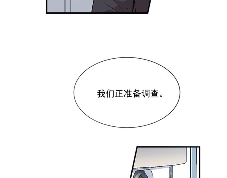 第3话 勉强让你加入吧95
